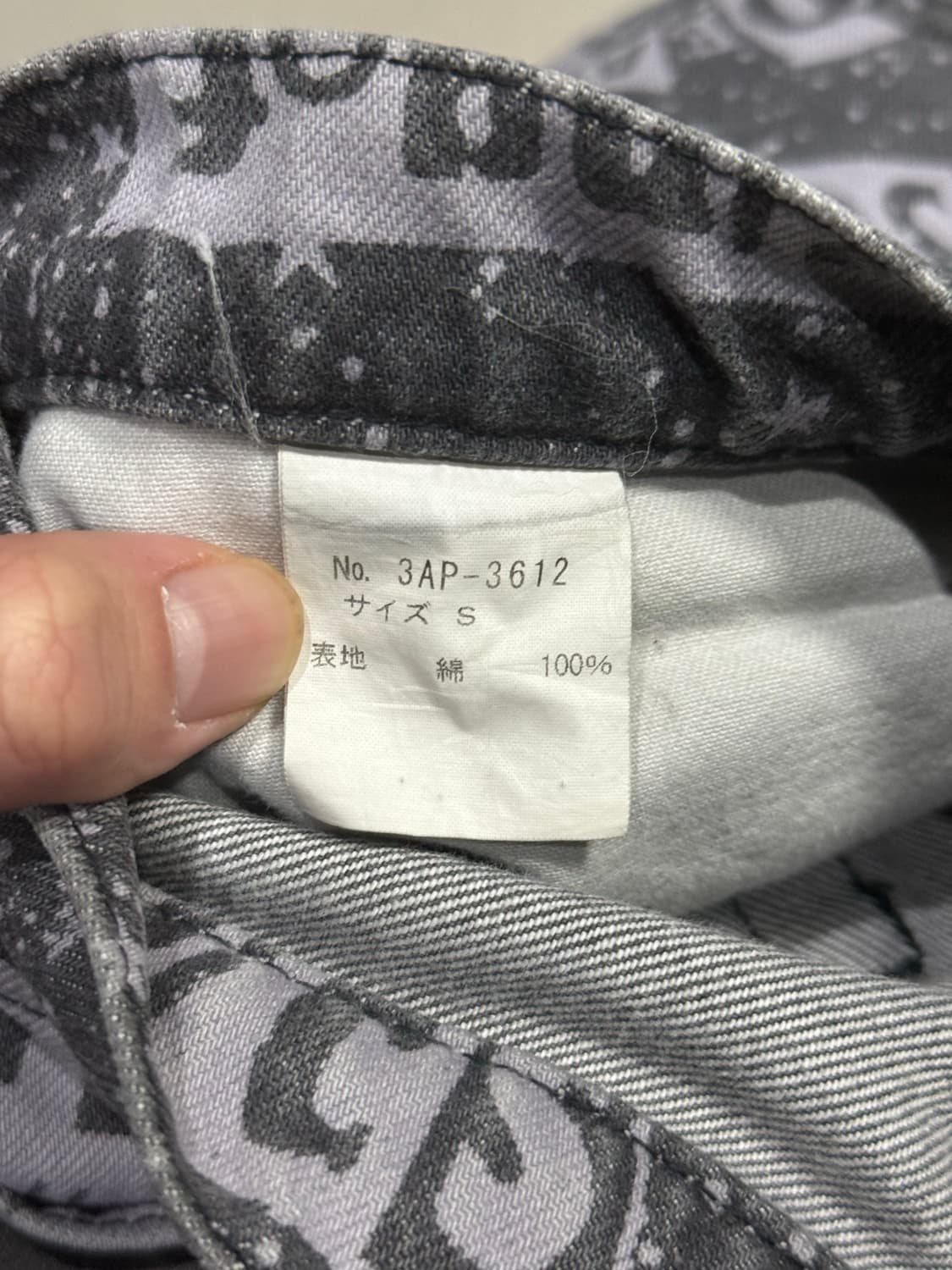 히스테릭 글래머 아카이브 sexpert 아이코닉 패턴 바지 상품이미지7