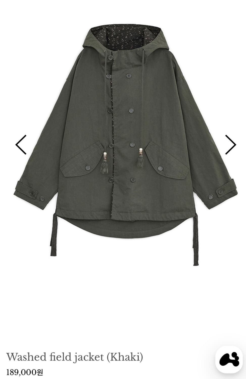 허그유어스킨 워시드 필드 자켓 상품이미지1