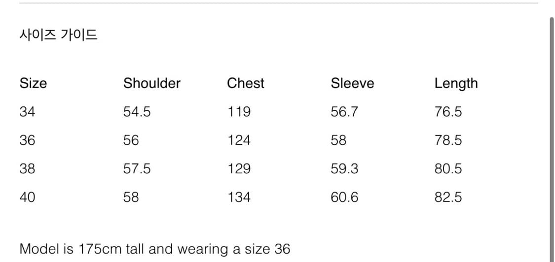 우영미 코튼 백로고 셔츠 36 상품이미지7