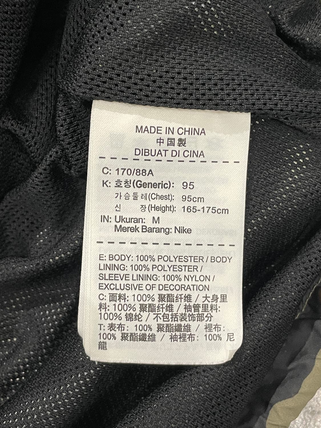 나이키 카모플라주 SB 코치 자켓 상품이미지5