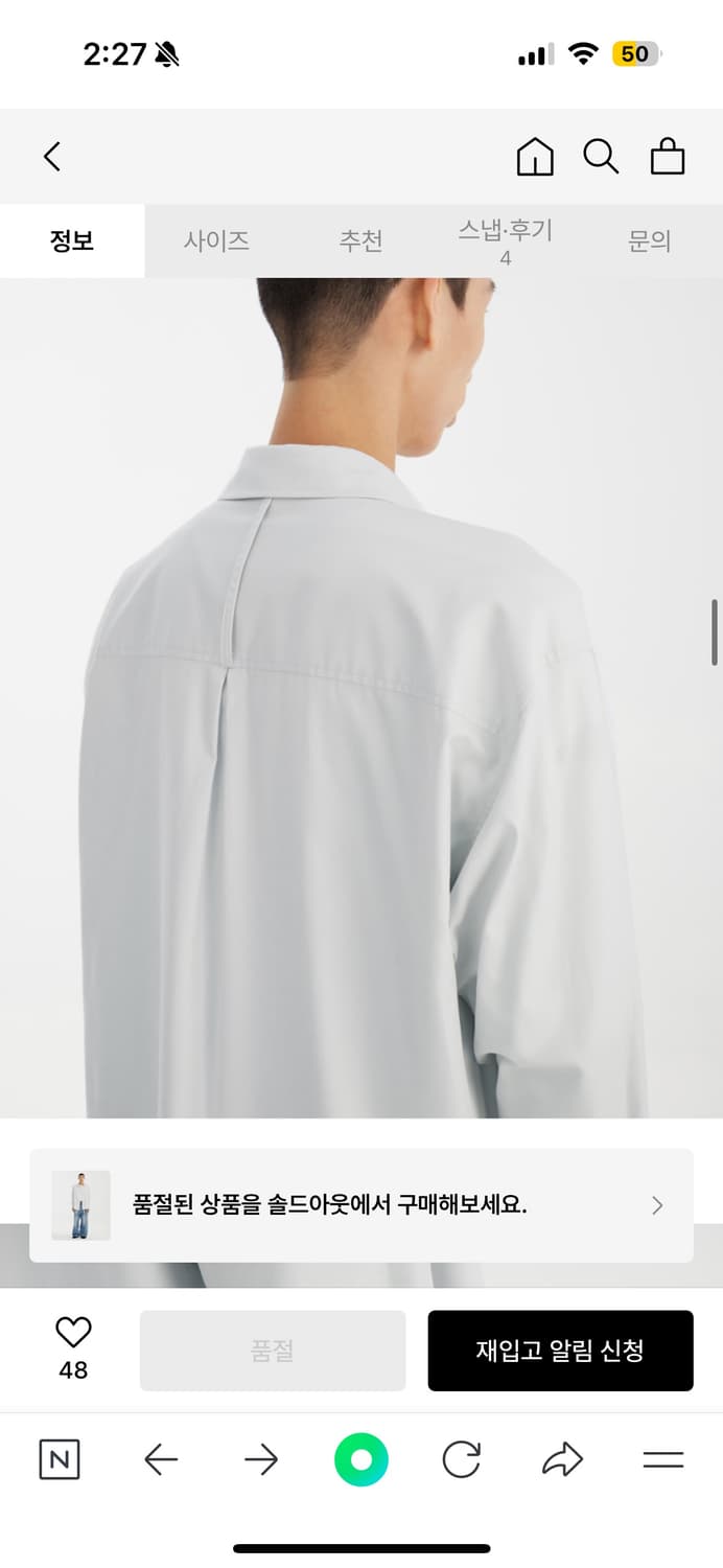 유스 youth loosed shirt 루즈드 셔츠 라이트그레이 상품이미지6