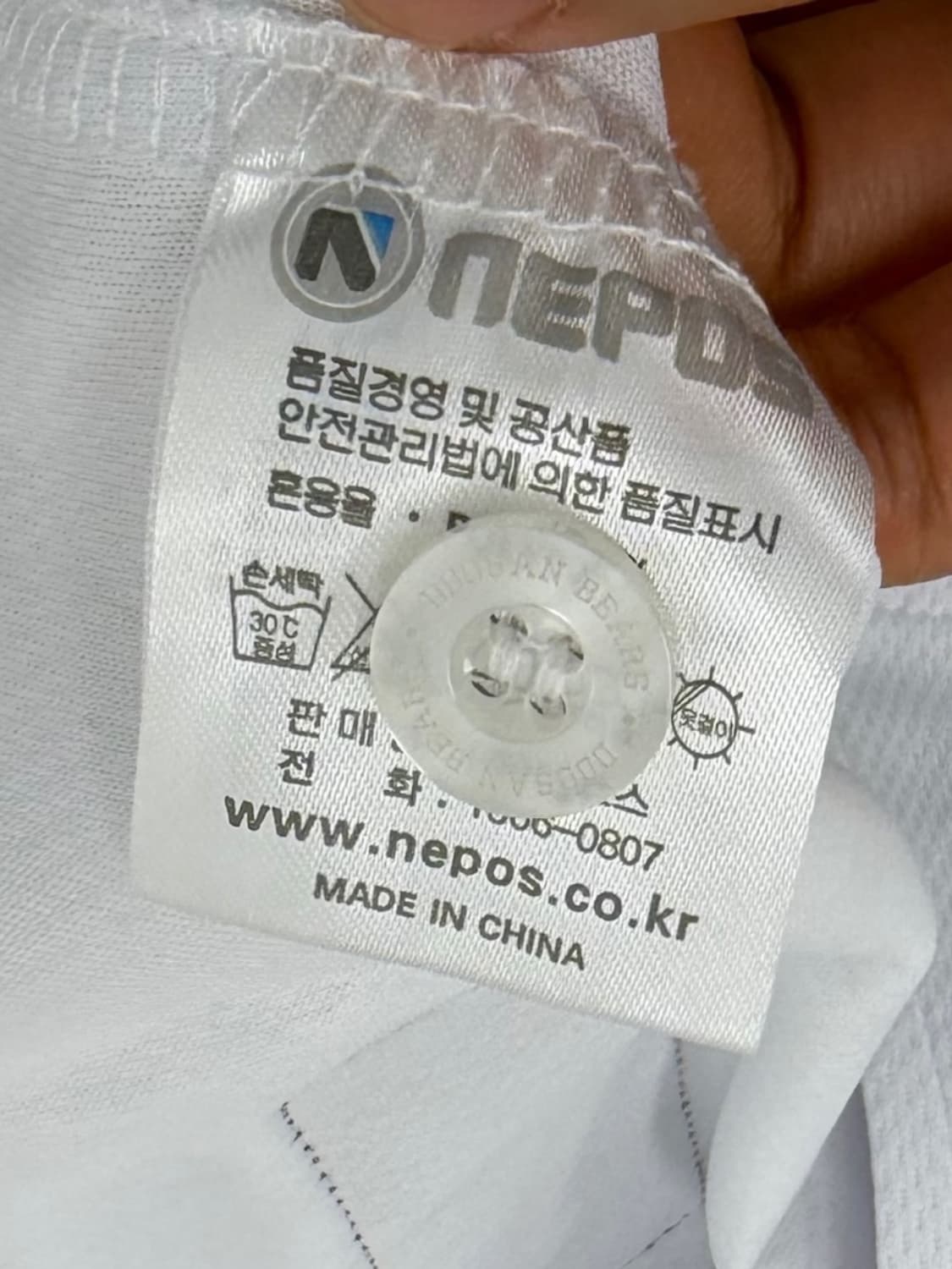 네포스 두산 베어스 홈 유니폼 (M)  상품이미지8
