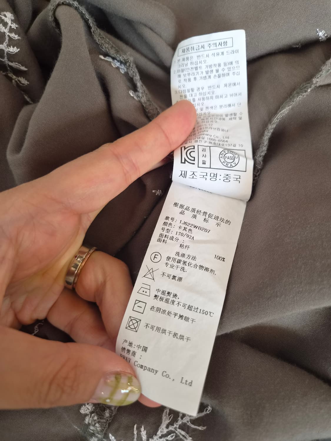 Sweet KARRA 여성 찰랑루즈핏블라우스 M사이즈 상품이미지8