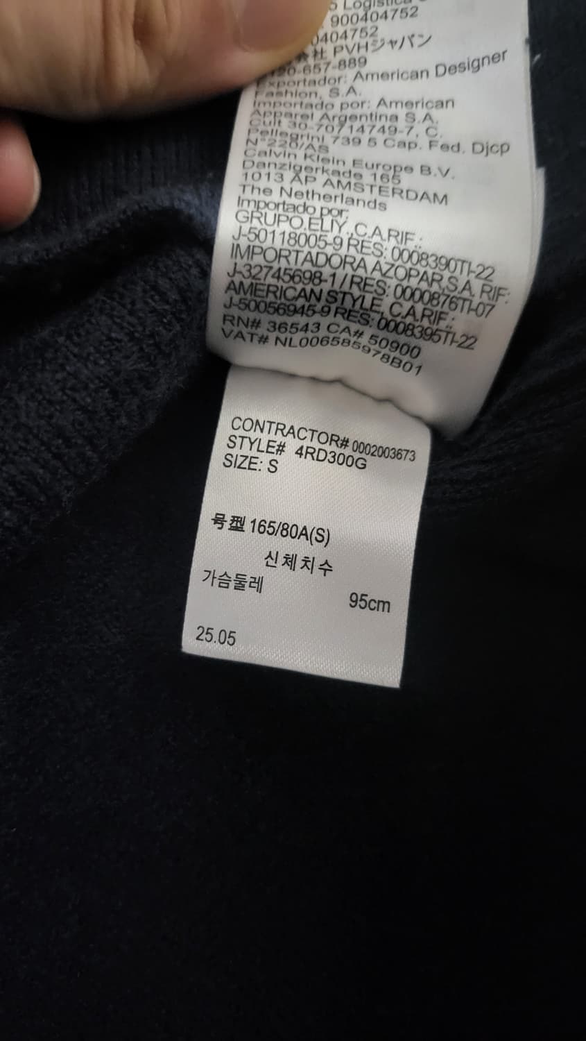 캘빈클라인 엠보스드 로고 니트 상품이미지9