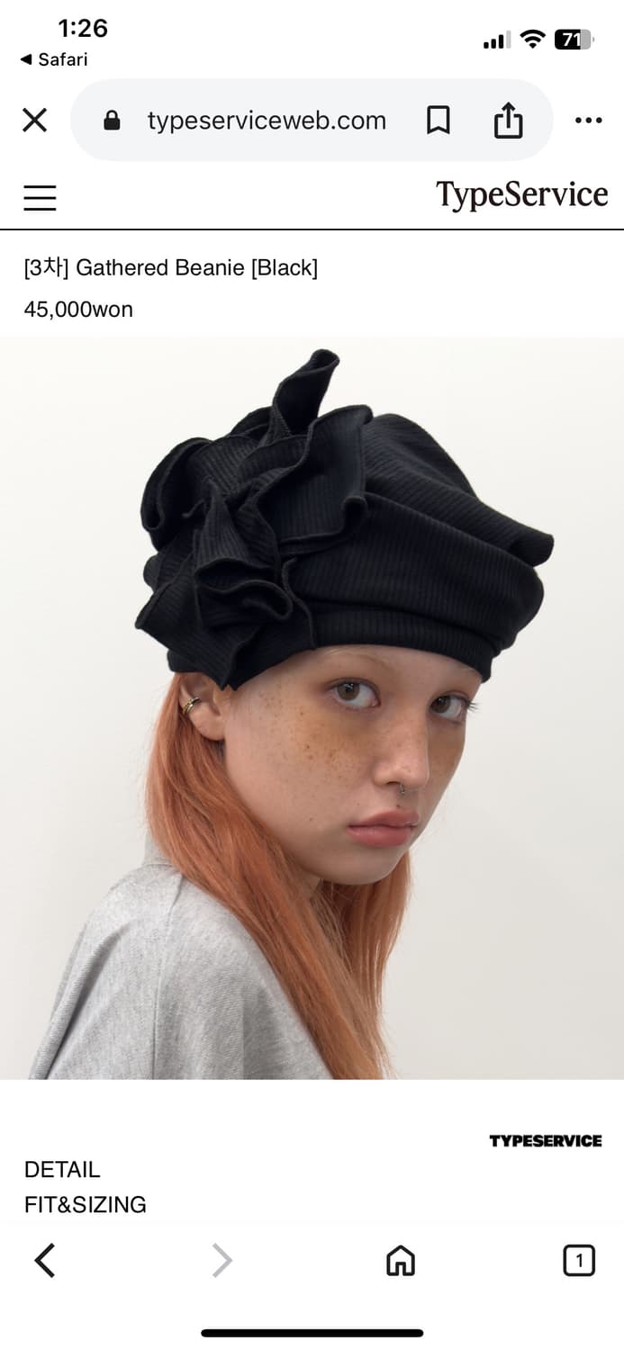 (새상품)TypeService 개더드 비니 블랙 상품이미지1