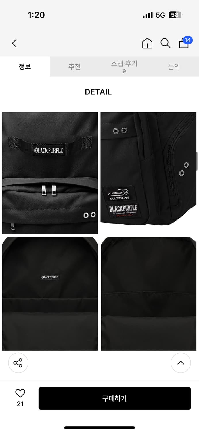 (새상품) 블랙퍼플 신상 패치워크 백팩 (남여공용) 상품이미지4