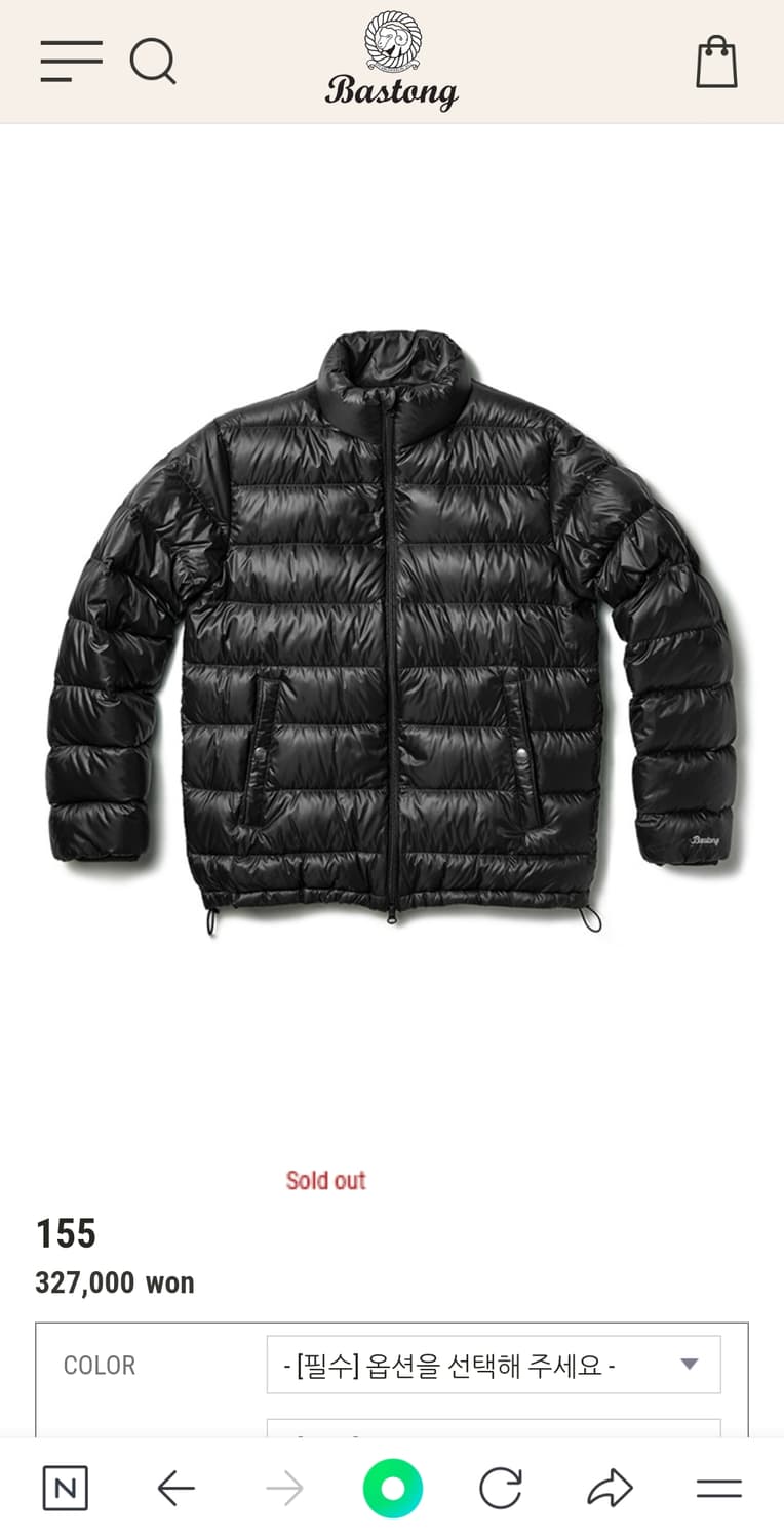 25fw 바스통 경량패딩 라지사이즈 극미중고 상품이미지2