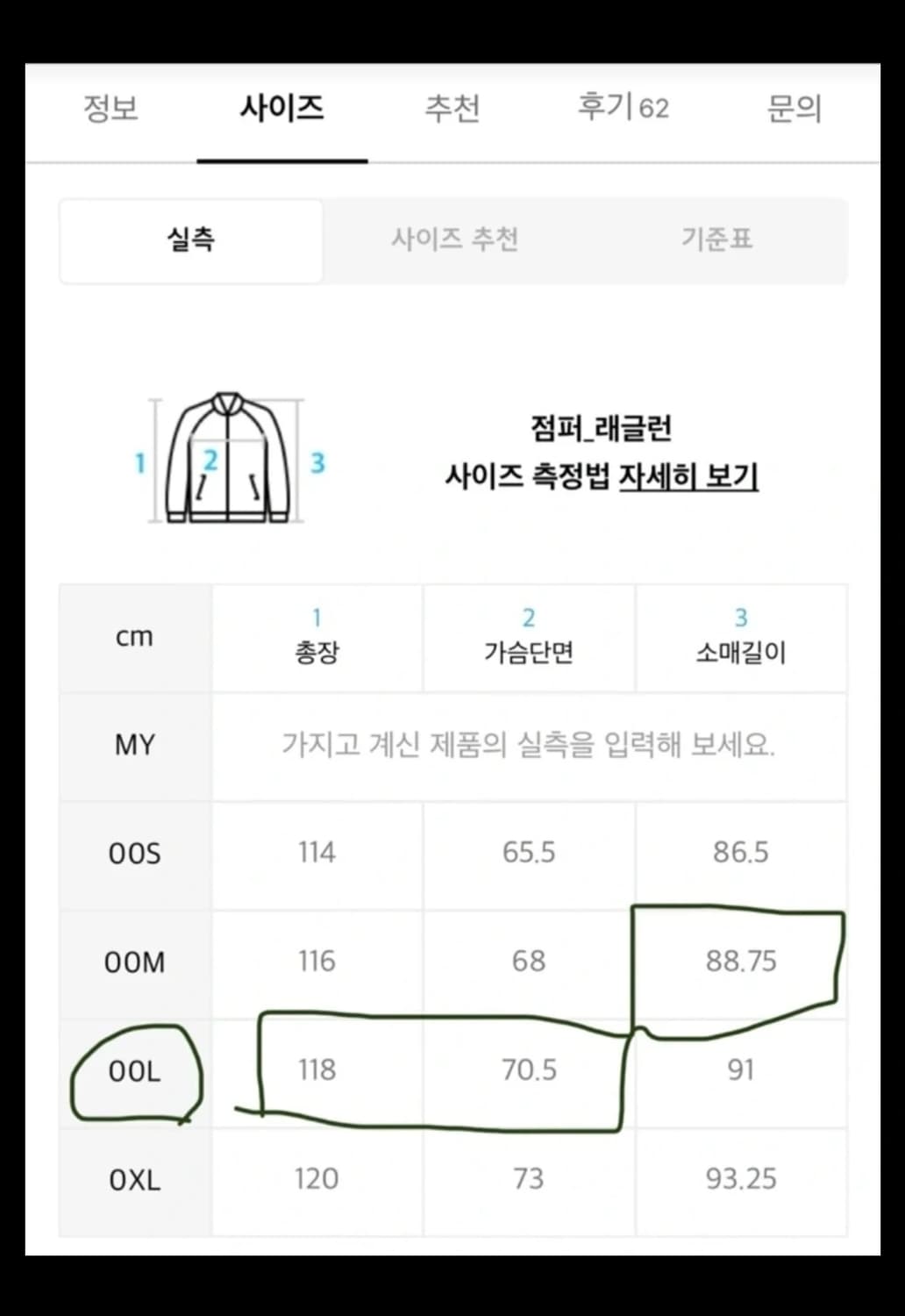 일꼬르소 트랜치코트 네이비 L 105 상품이미지5