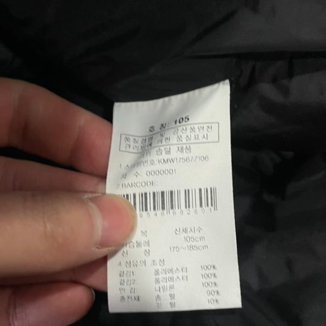 105 K2 플라이워크 포디움 패딩  상품이미지4