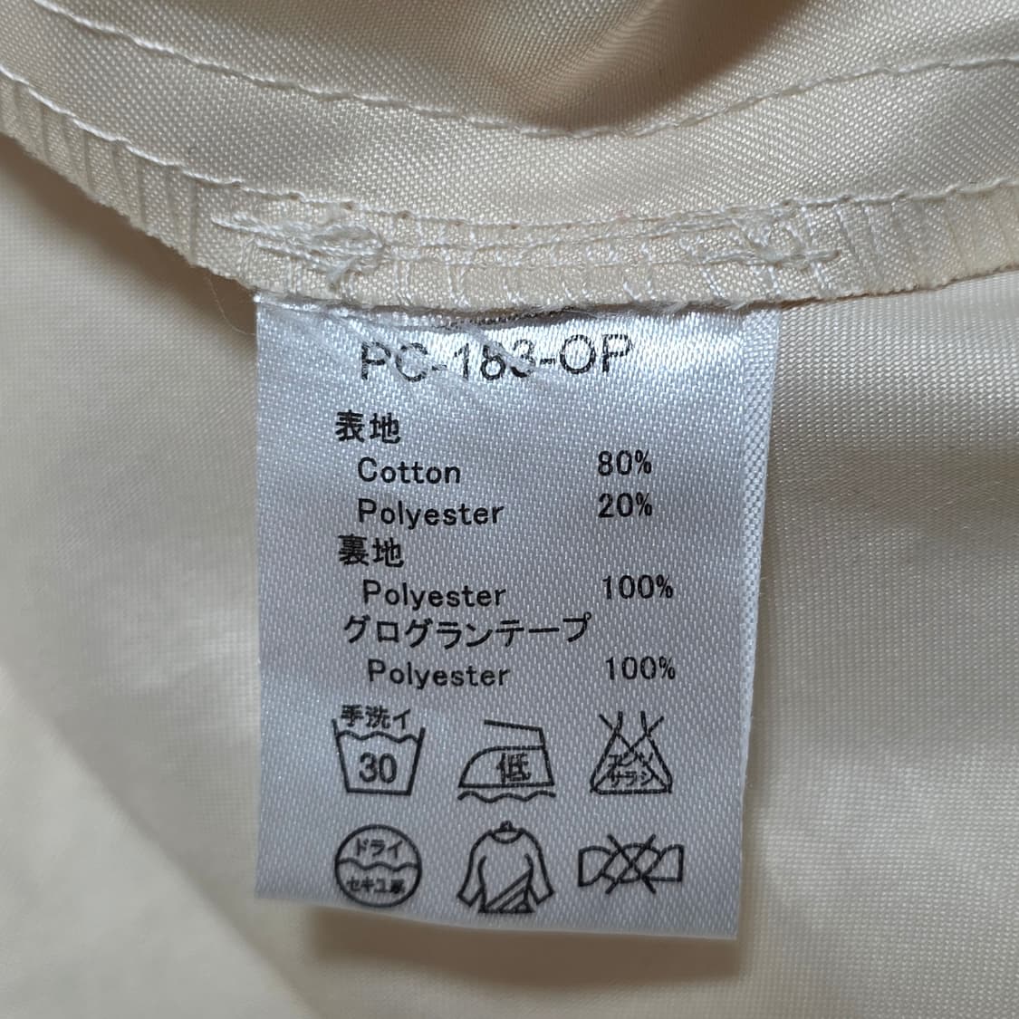 로리타 히메갸루 레이스 아이보리 원피스 상품이미지5