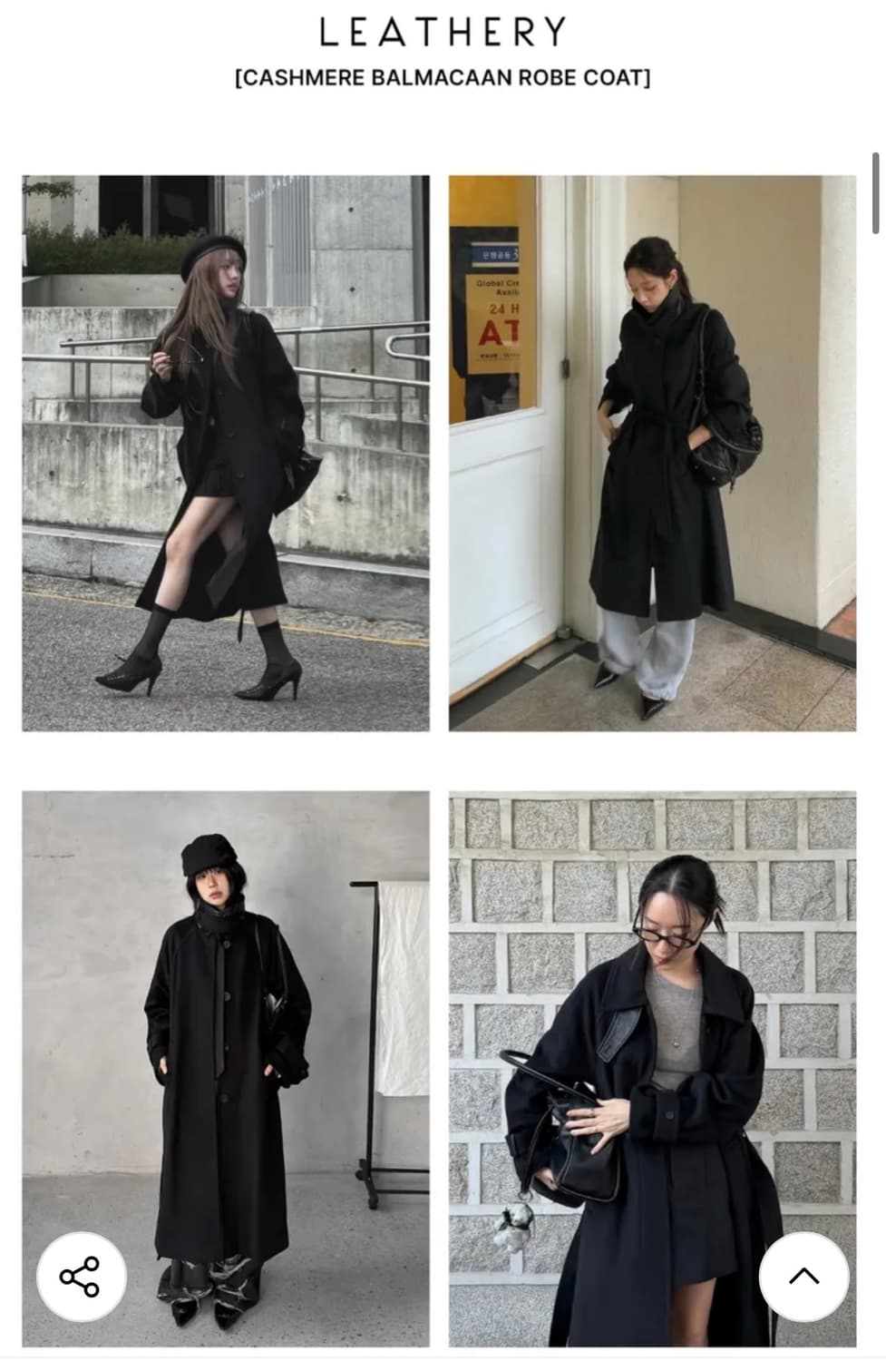 (새상품)(S) [송이송이 PICK] 레더리 캐시미어 발마칸 로브 코트 상품이미지4