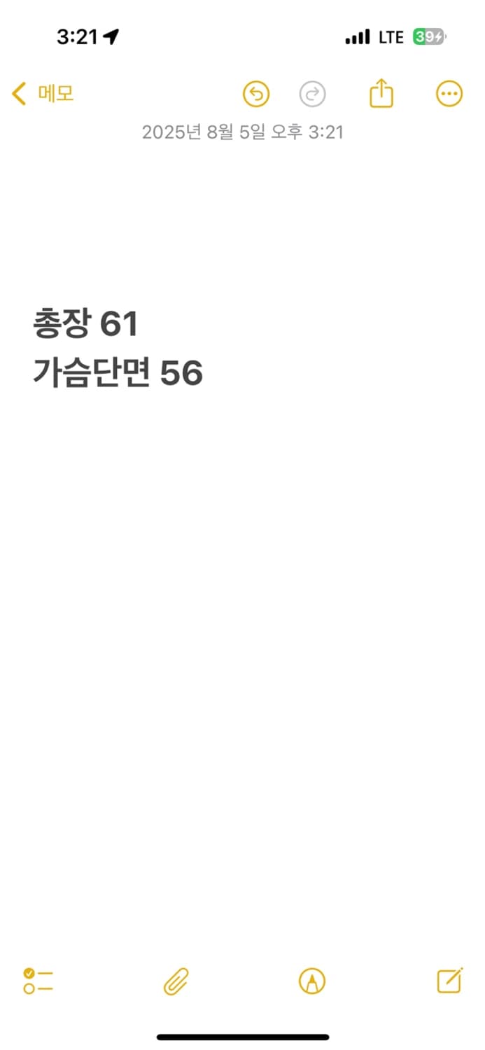 [ 정품/L ] 베네통 빈티지 레더 자켓 b8 상품이미지7