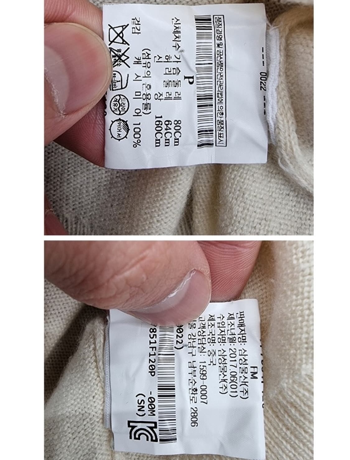 Theory 띠어리 (캐시미어100%) 상품이미지7