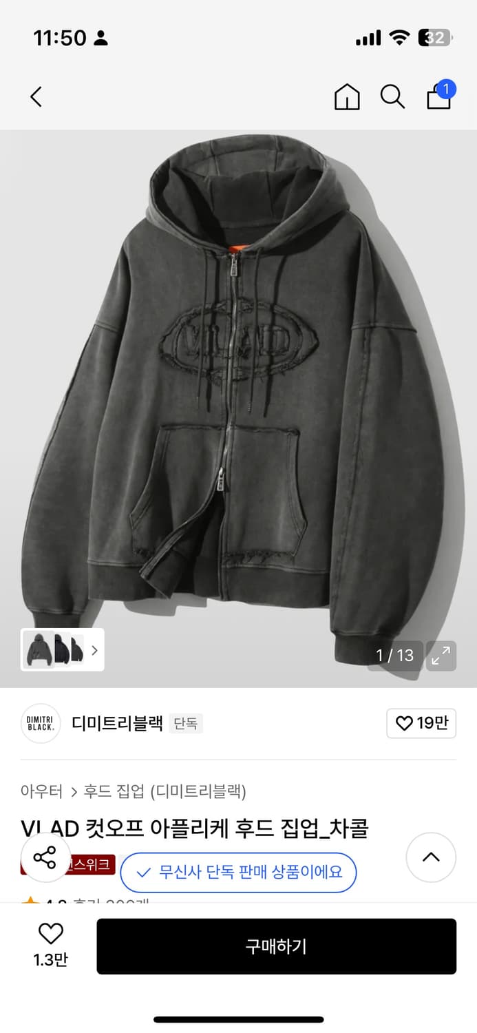 디미트리블랙 후드집업 m 상품이미지1