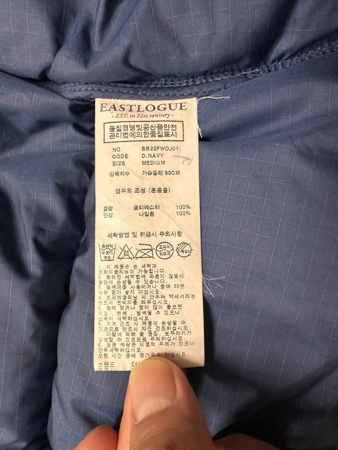이스트로그 브룩스브라더스 구스다운 점퍼 M 상품이미지6