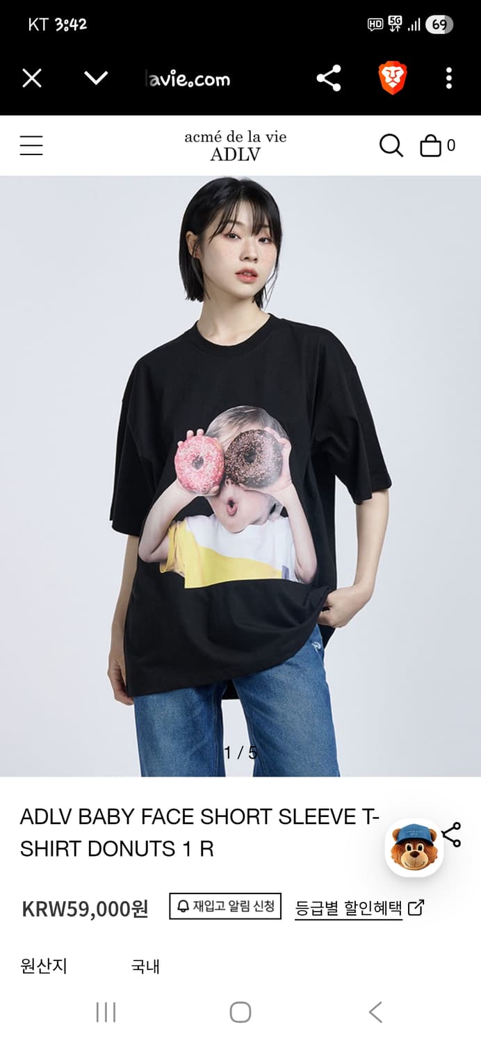 아크메드라비 도넛베이비 페이스 반팔 대략 L 상품이미지6