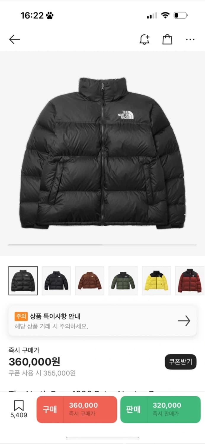 노스페이스 1996 레트로 눕시 다운 자켓 리사이클 TNF 블랙 상품이미지1