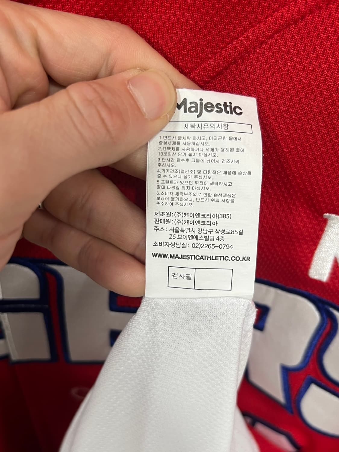 마제스틱 기아 타이거즈 안치홍 마킹 어센틱 유니폼 상품이미지7