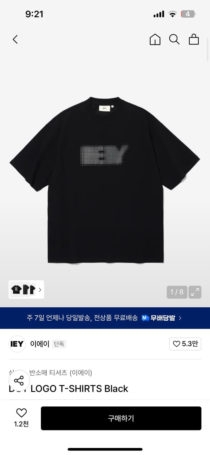 새상품)이에이 닷 로고 반팔 티셔츠 화이트 블랙 M,L 상품이미지2