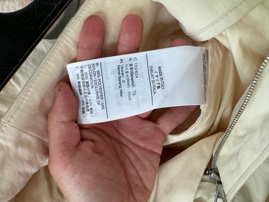 나이키 팬츠 한남 꼼데가르송에서 구매 상품이미지7