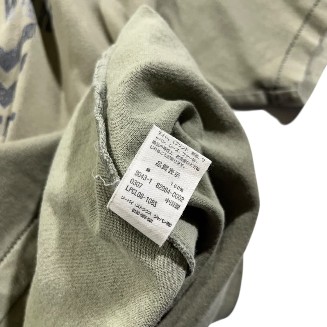 [Levi's] 00's 리바이스 재팬 싱글스티치 반팔티셔츠 상품이미지6