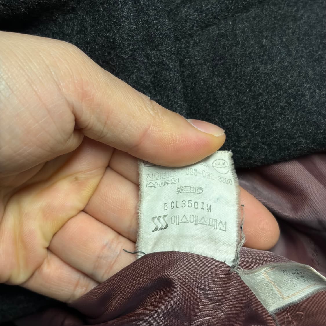 런던포그 울 코트 상품이미지6