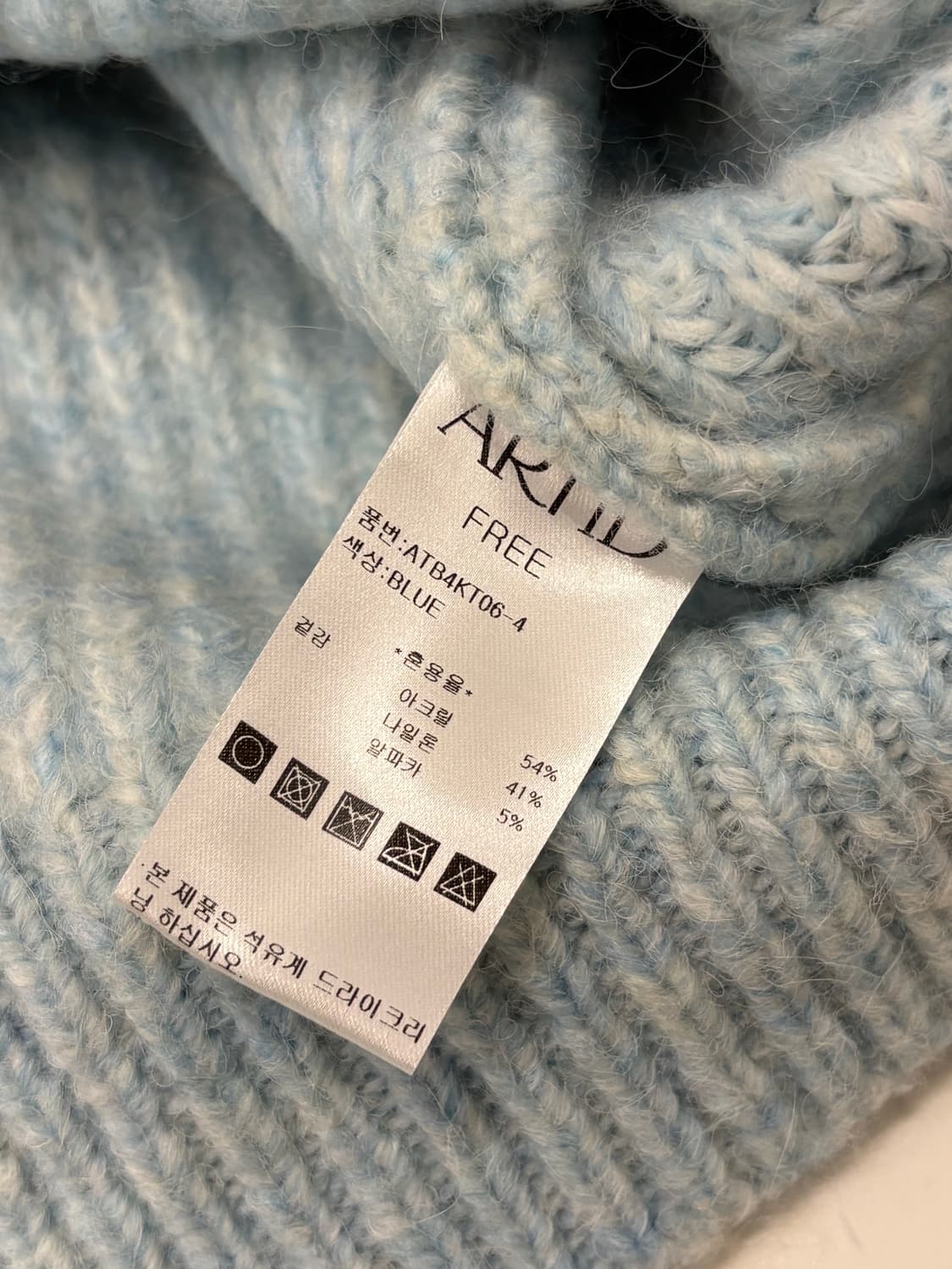 artid 알파카브이넥니트 상품이미지6