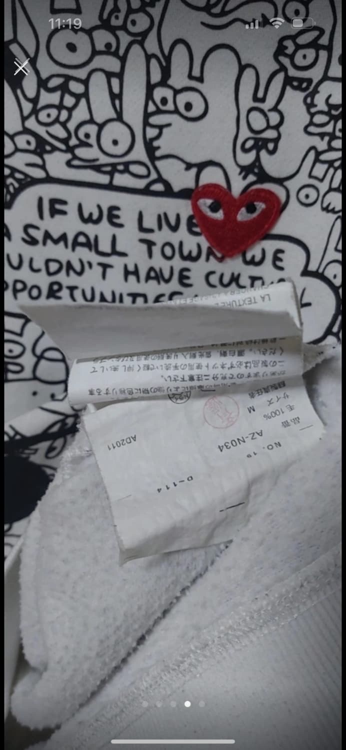 꼼데가르송 x 맷그로닝 콜라보 맨투맨 상품이미지3