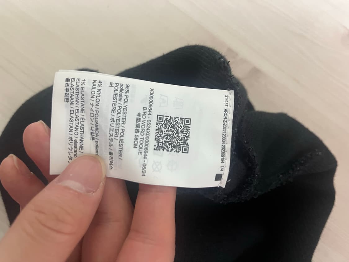 아크테릭스 버드워드토크비니 (블랙) 상품이미지4