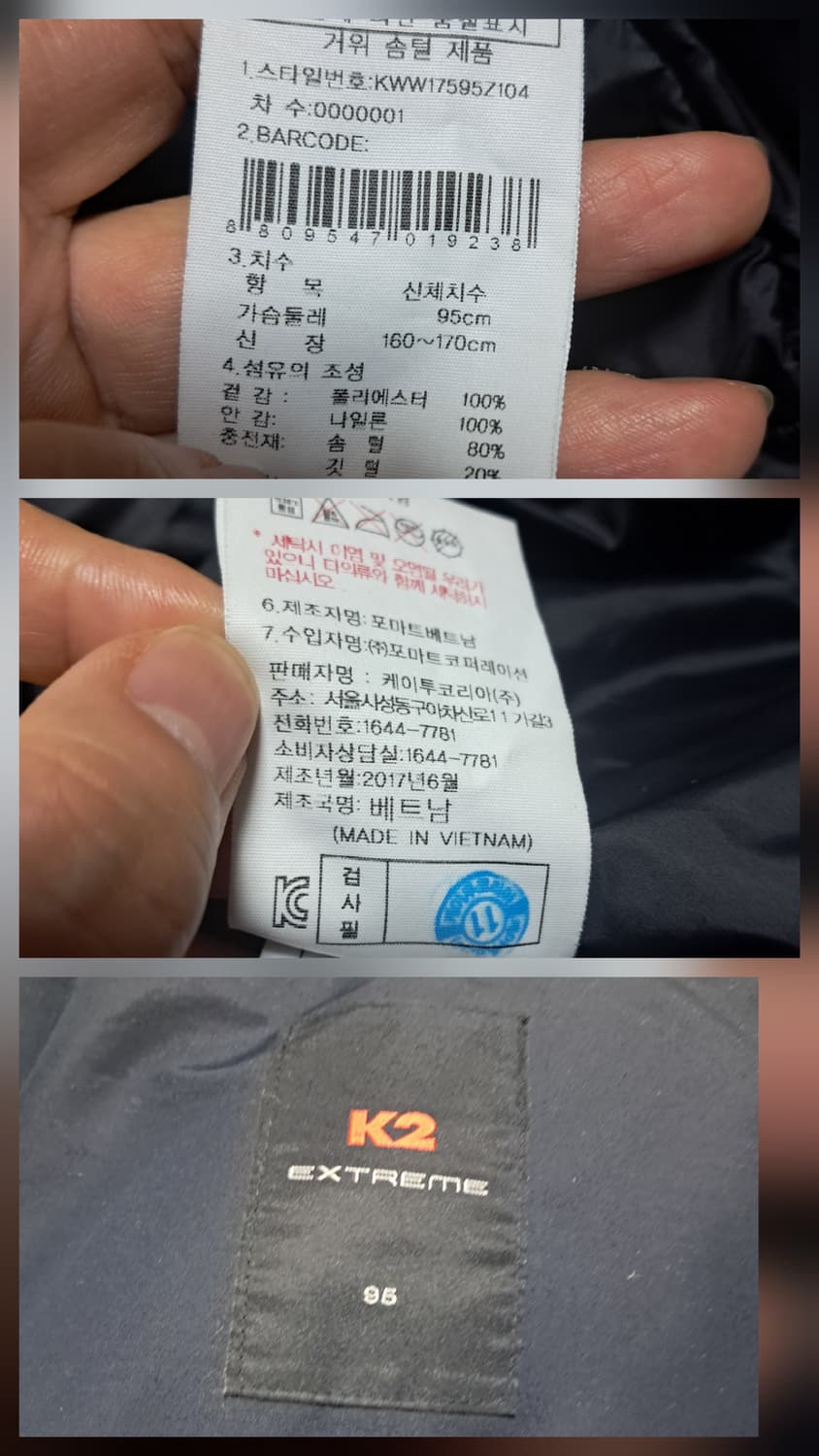 K2 남성 구스 다운 패딩 파카 95사이즈 상품이미지9