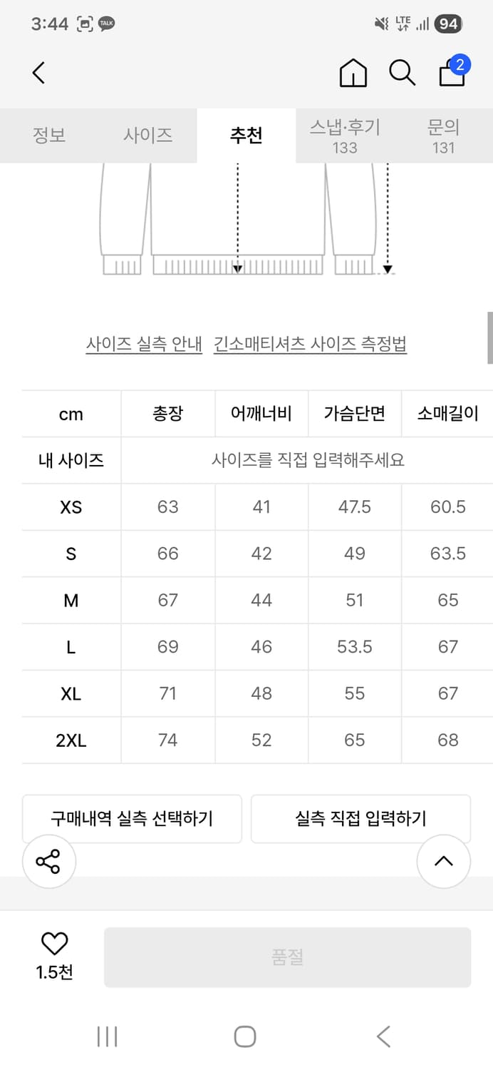 폴로 니트 팝니다 상품이미지2