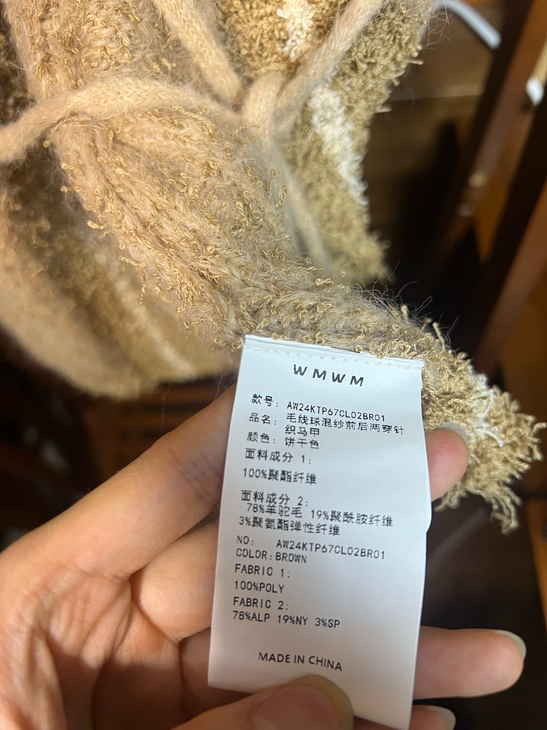 [OS] wmwm 24aw 니트 베스트 상품이미지4