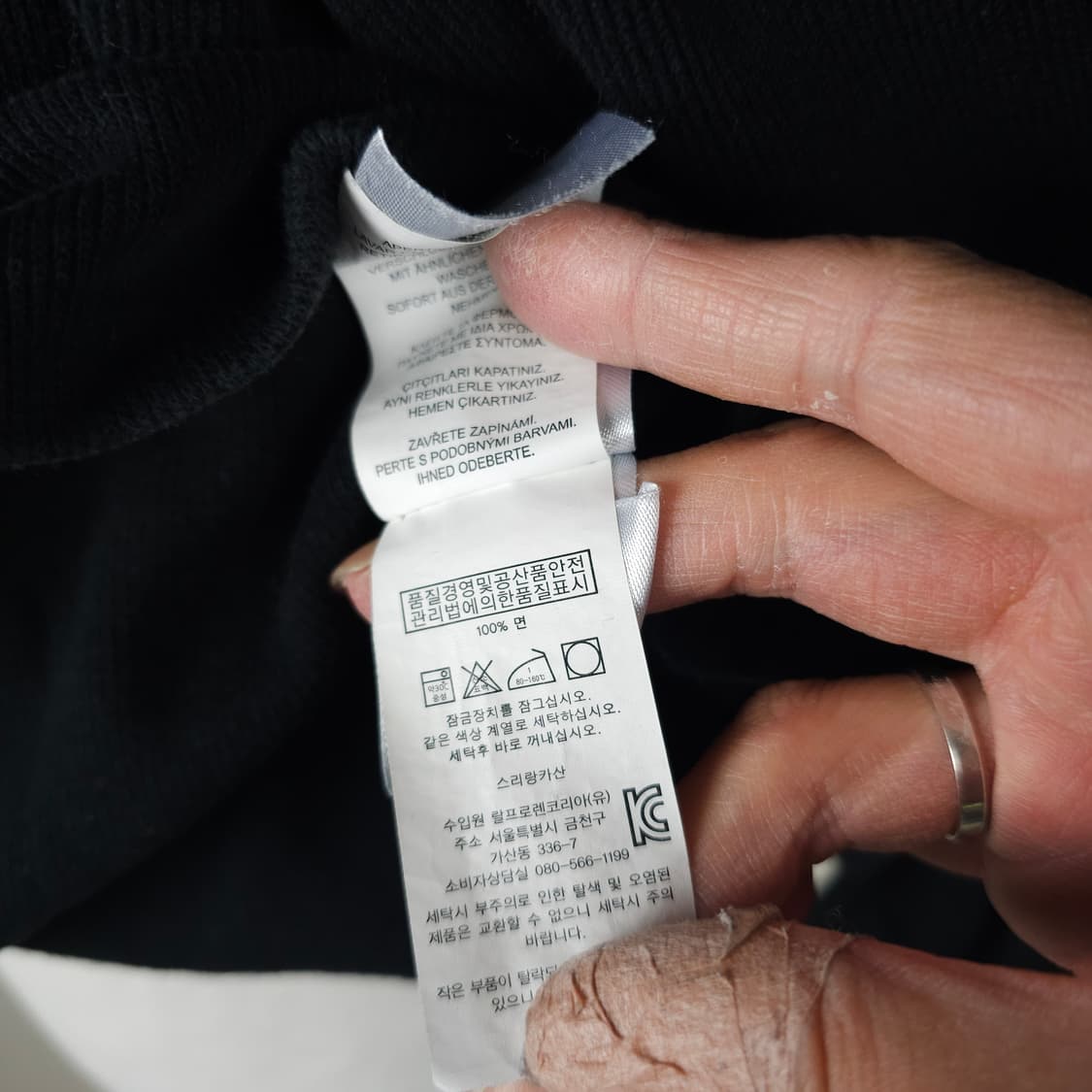 폴로 반집업티 남자100사이즈  상품이미지5