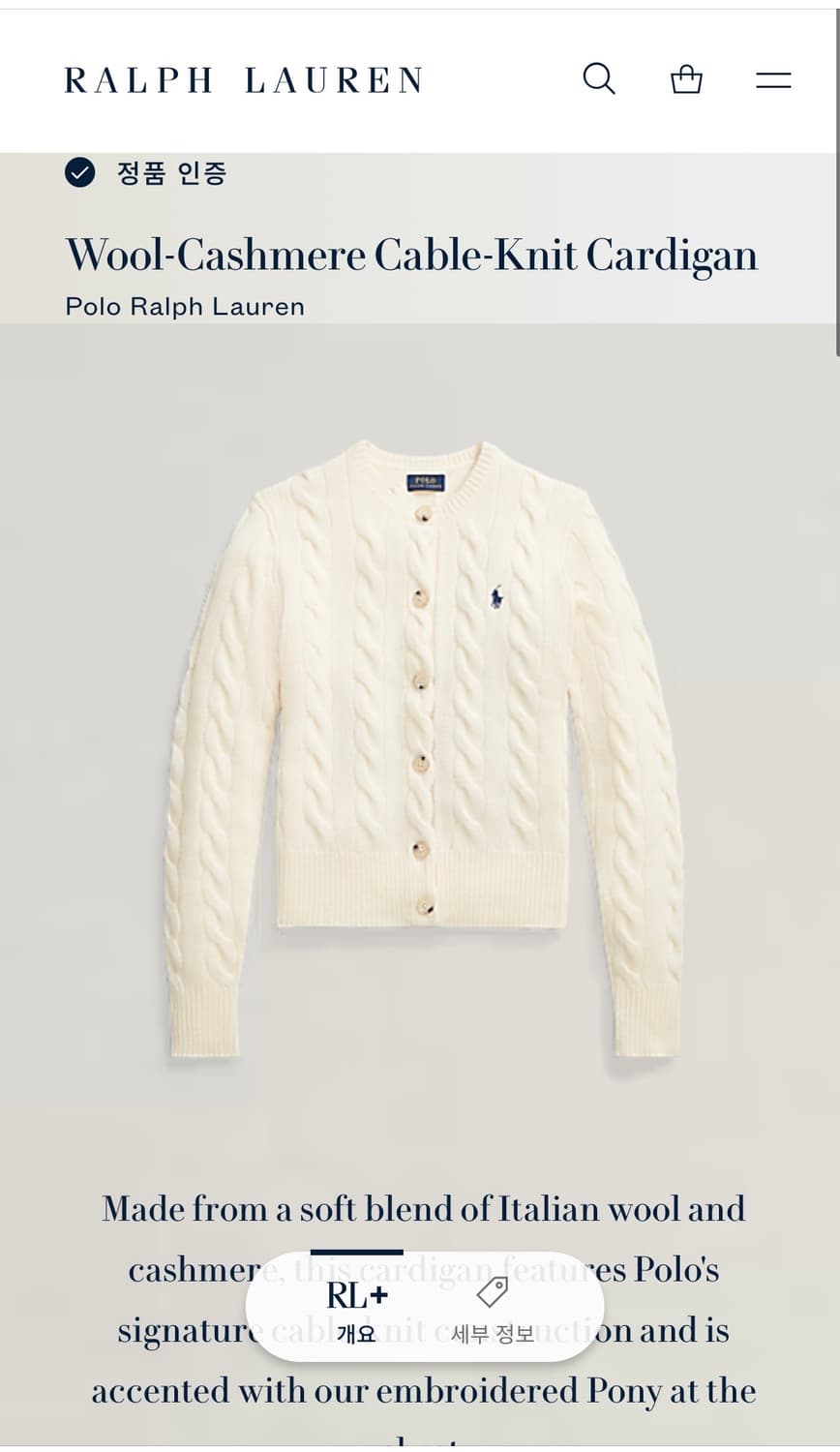 큐알인증!! 여성 폴로 랄프로렌 캐시미어 혼용 가디건 Xs 상품이미지3