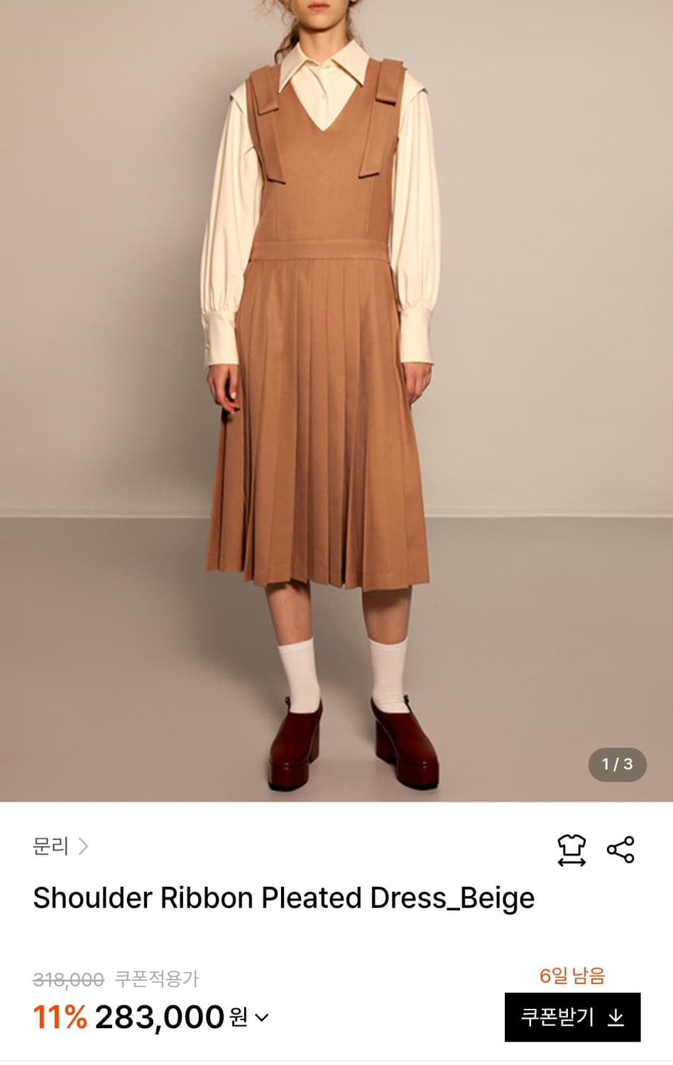 문리 숄더 리본 원피스  M 상품이미지3