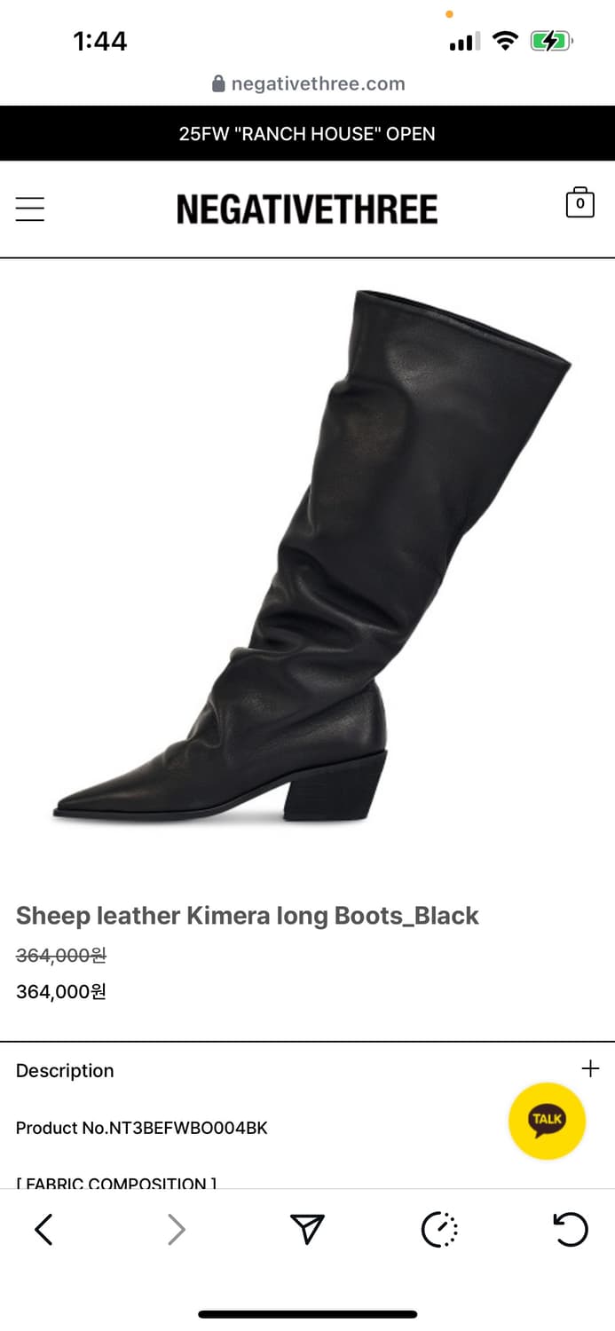 네거티브쓰리 롱부츠 상품이미지1