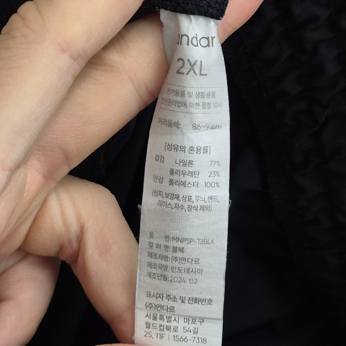 안다르 반바지 XL 상품이미지4