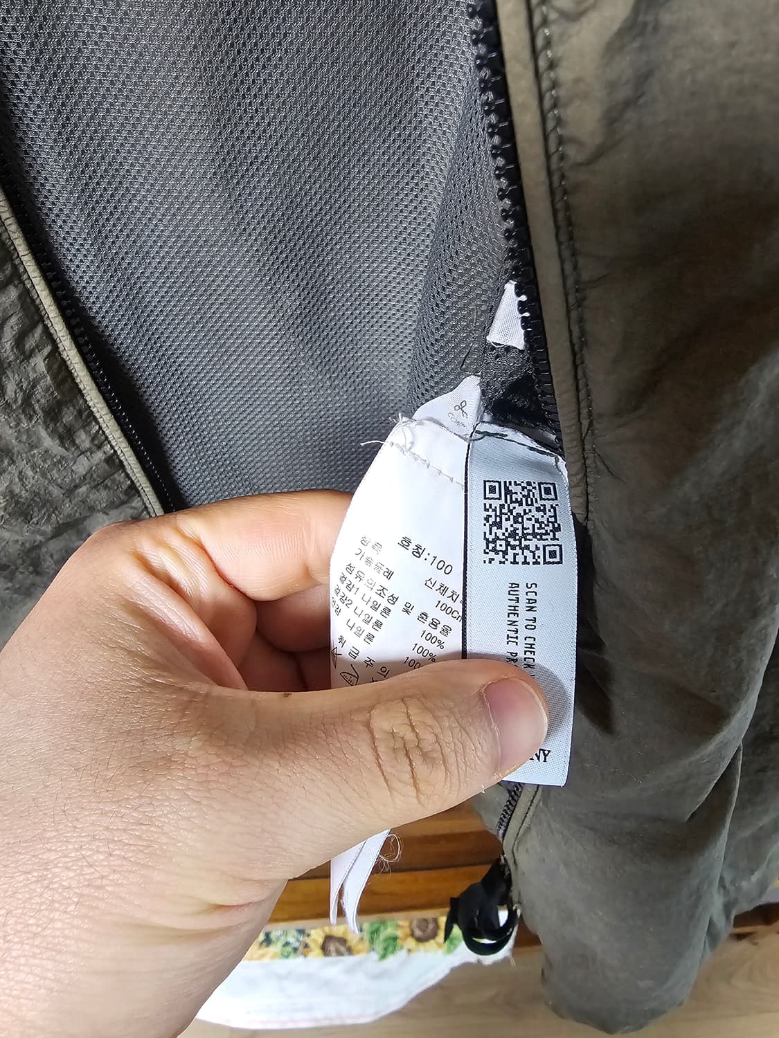 정말 멋있는.씨피컴퍼니 CP컴퍼니 나일론 자켓 팔아요 100 라지 L 상품이미지10