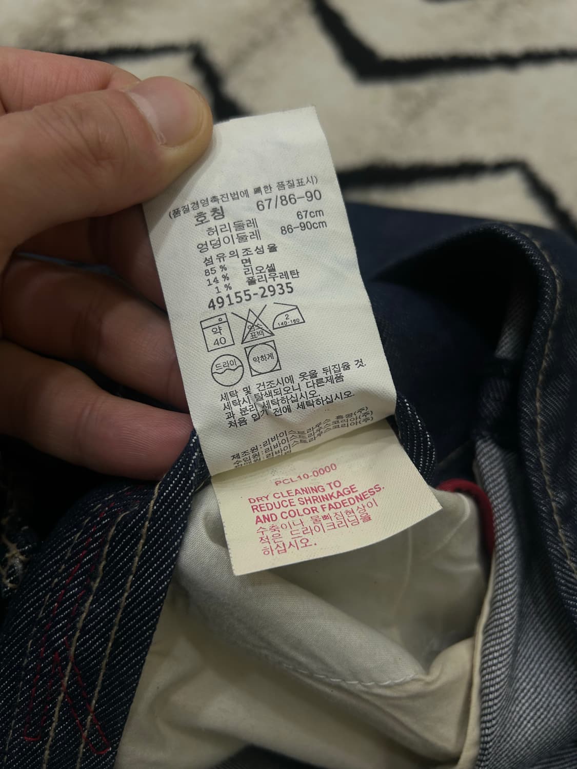 [S]리바이스 엔지니어드 랩 미니 스커트/생지 상품이미지6