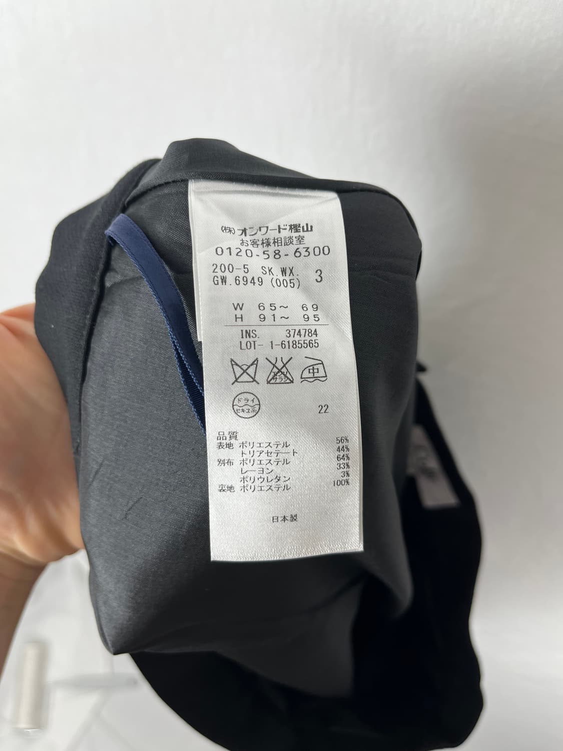 KUMIKYOKU 부클 미디 스커트  상품이미지6