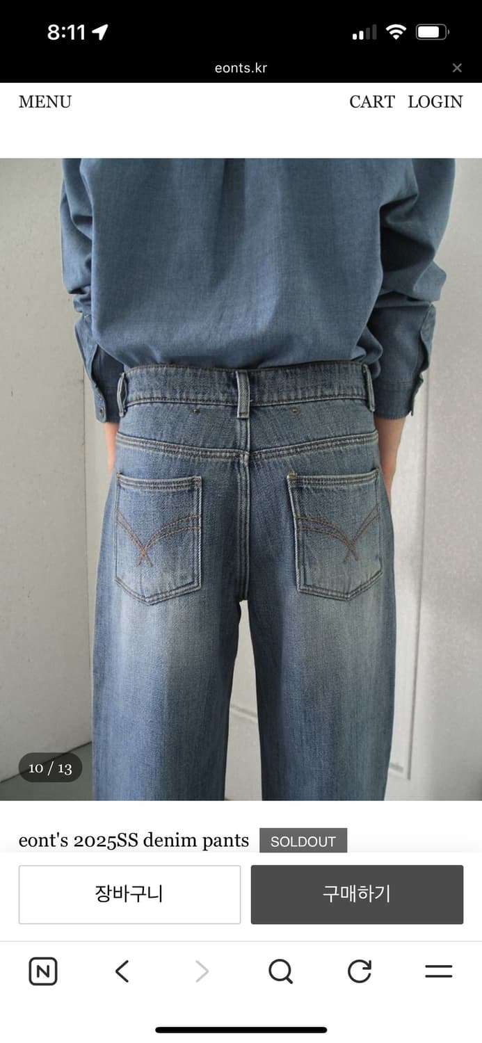 에옹쓰 2025SS denim pants  상품이미지8
