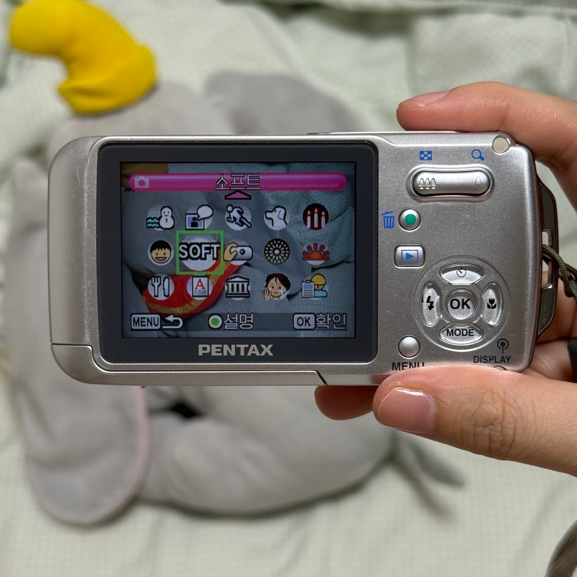풀박스 Pentax Optio W10 펜탁스 옵티오 소프트필터 빈티지디카 상품이미지7
