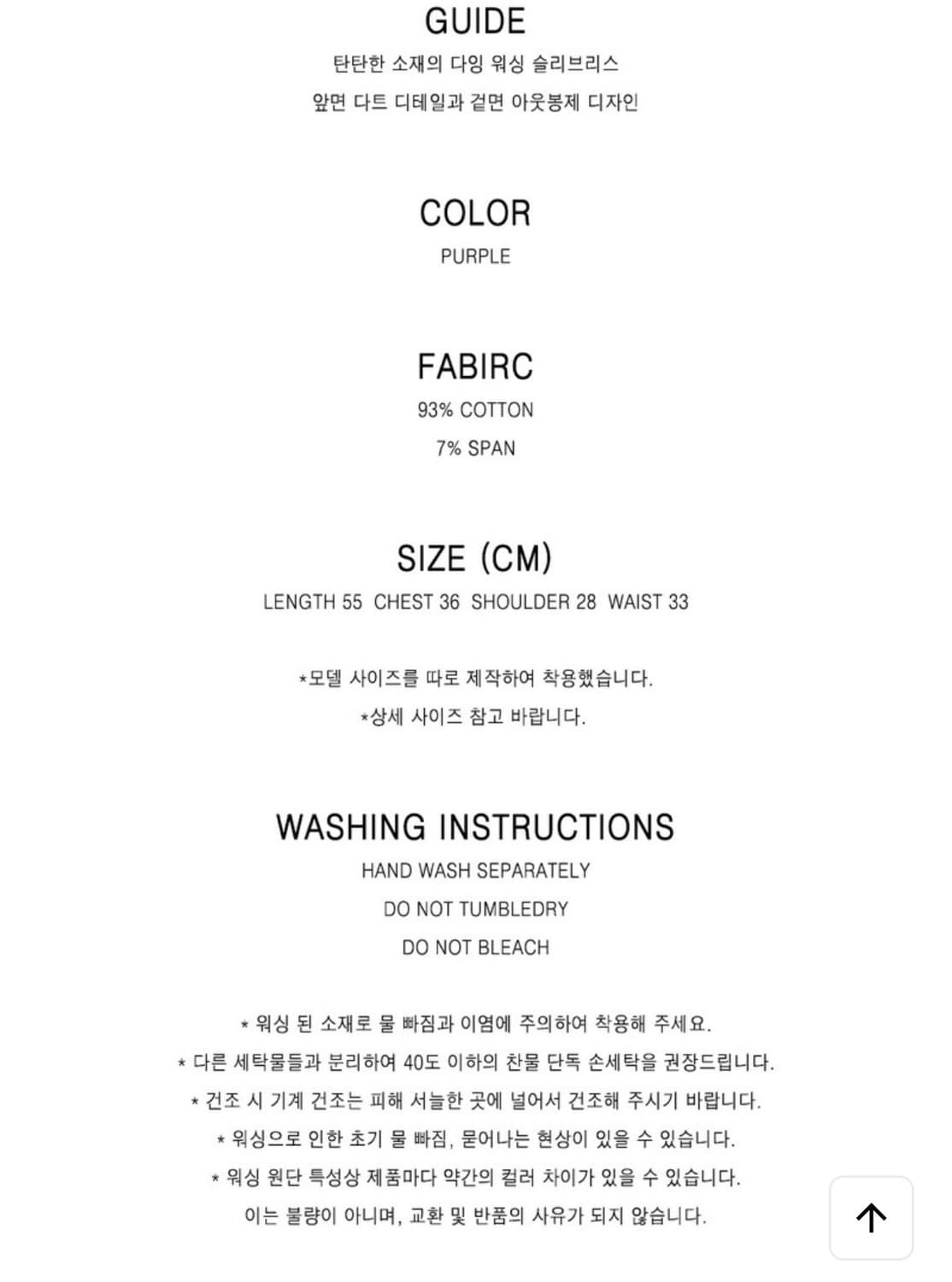 studiotable sleeveless 상품이미지4