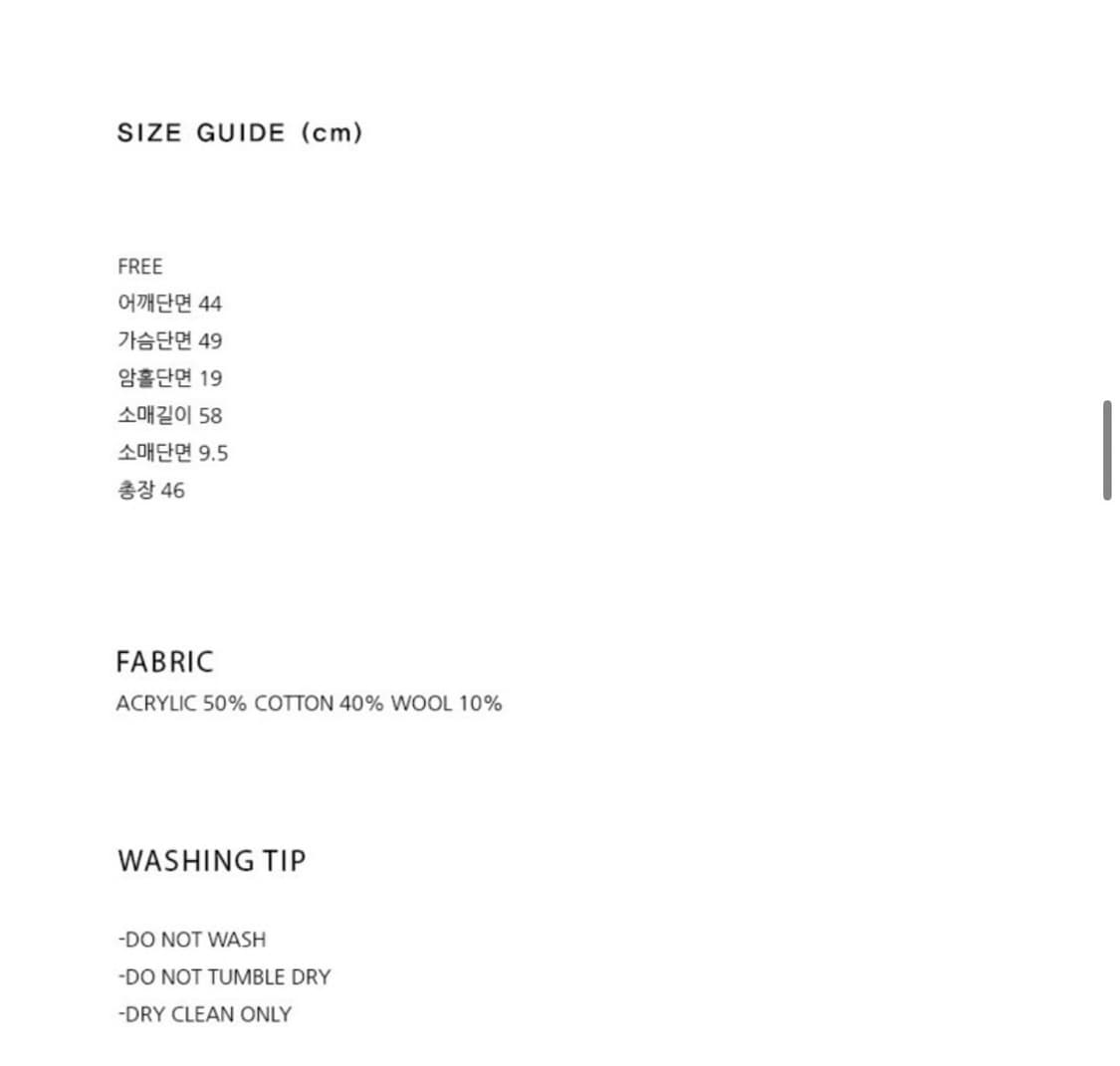 grove 그로브스토어 재키니트 그레이 JACKEY KNIT GREY 상품이미지3