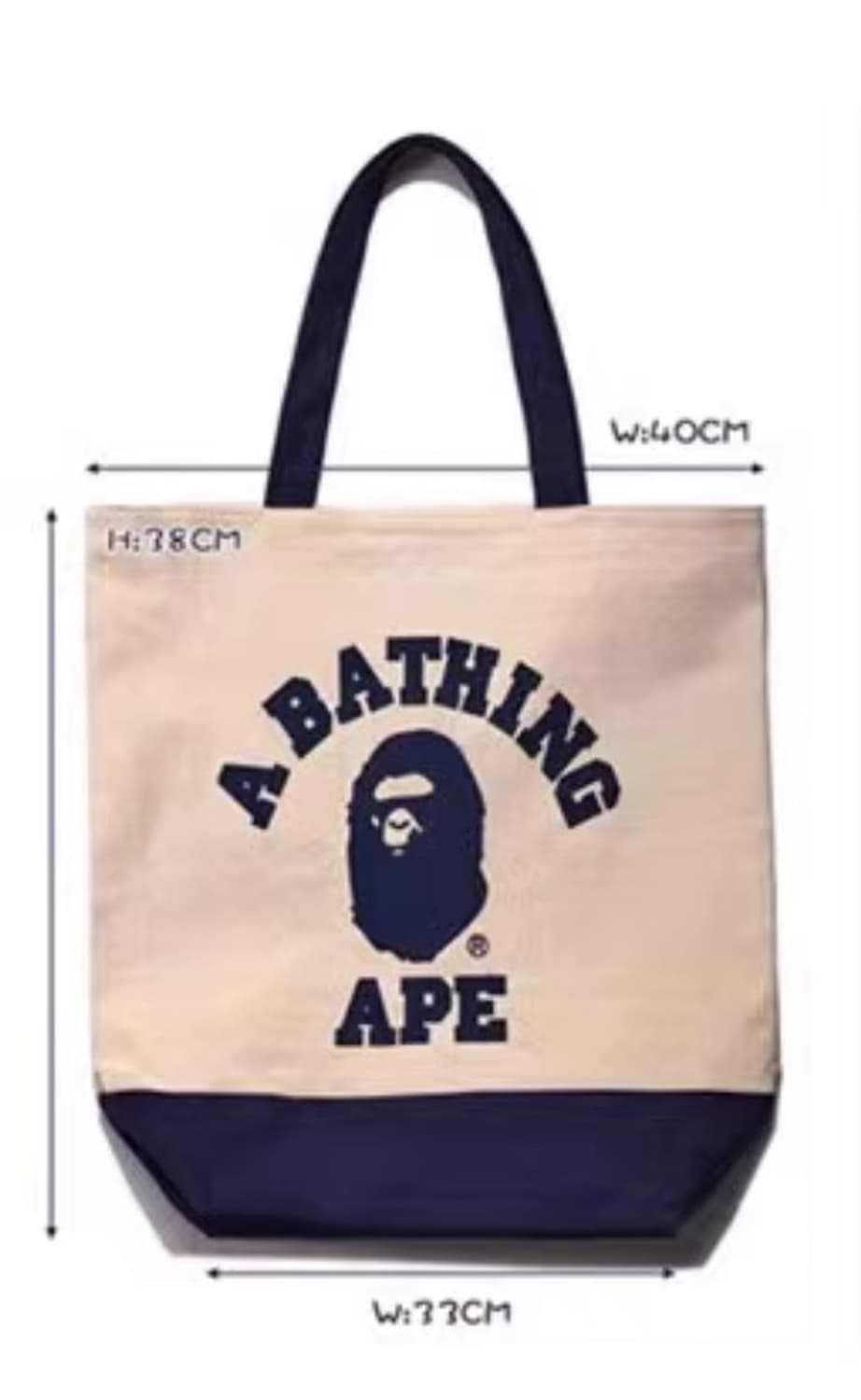 베이프 잡지부록 빅사이즈 캔버스 토트백 상품이미지4