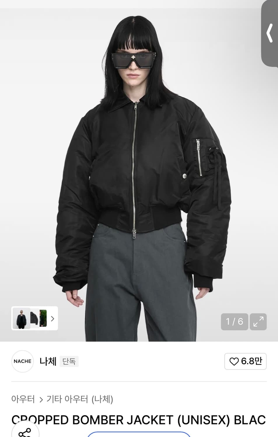 나체 크롭 봄버자켓 상품이미지1