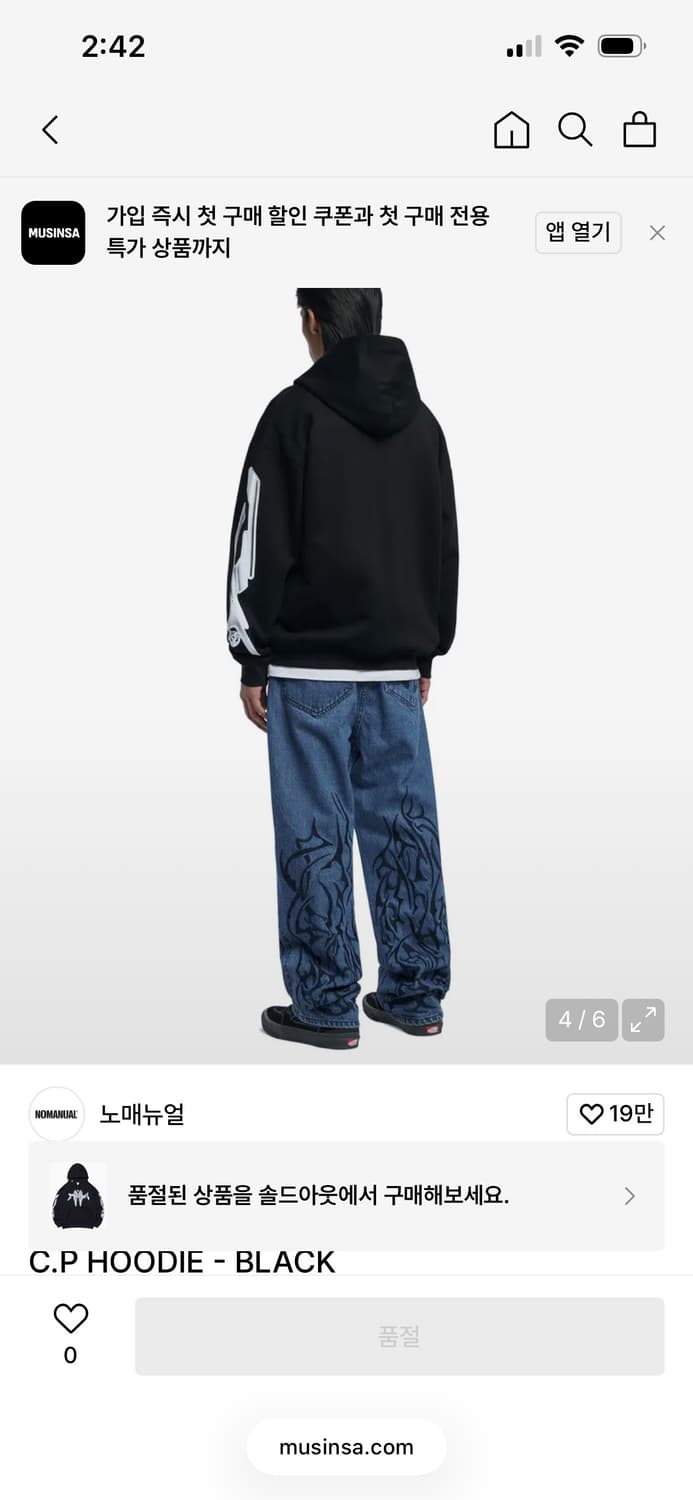노매뉴얼 cp 후드티 XL 블랙 새상품 상품이미지2