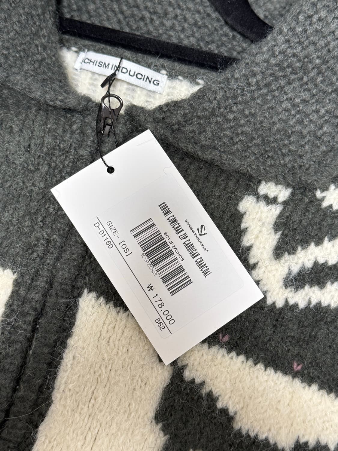 스키즘인듀싱 쿠로미 코위찬 니트집업 차콜 (새상품) 상품이미지3