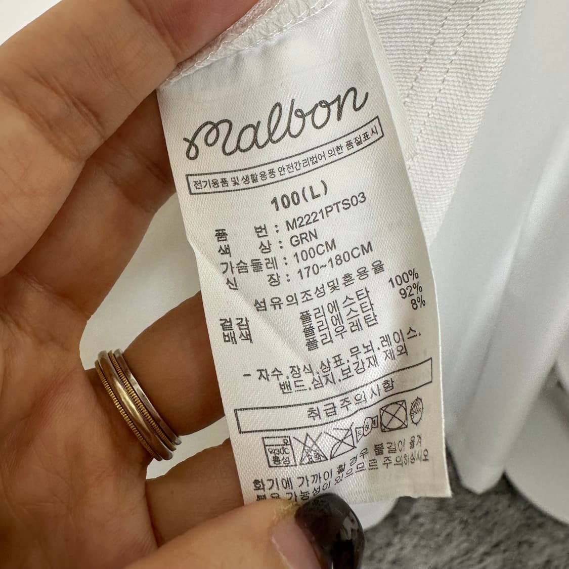   말본 남자 골프 카라 반팔티 화이트 100 L  상품이미지8