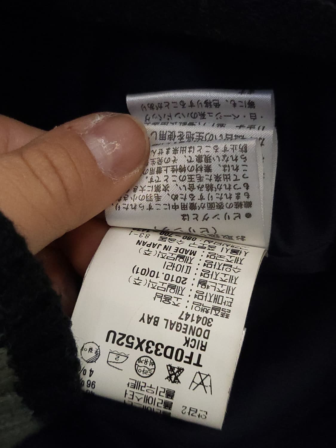 theory  더블 버튼 자켓 xs 상품이미지6